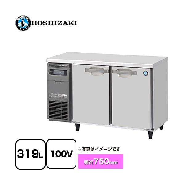 672 ホシザキ業務用テーブル形冷凍庫　保証込み　FT-120DG-1-ML ホシザキ（HOSHIZAKI） テーブル形冷蔵庫 RT-120SDG-1-ML ワイドスルー