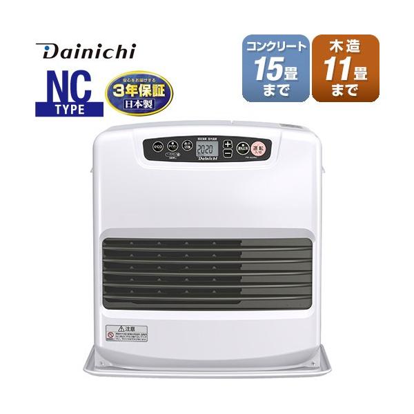 メーカー在庫あり】NCタイプ ヒーター・ストーブ 木造11畳まで