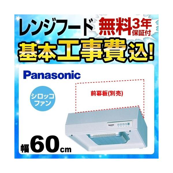 H݃Zbg Wt[h 60cm pi\jbN FY-60HJR3H-W `Wt[h ۓfo ۃ_Ngڑ` rC H tH[