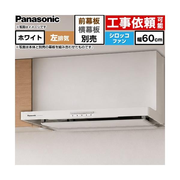 ��`�t���b�g�����W�t�[�h  ���r�C �����W�t�[�h ��60cm �p�i�\�j�b�N FY-60HJR4H-W �V���b�R�t�@�� �z���C�g