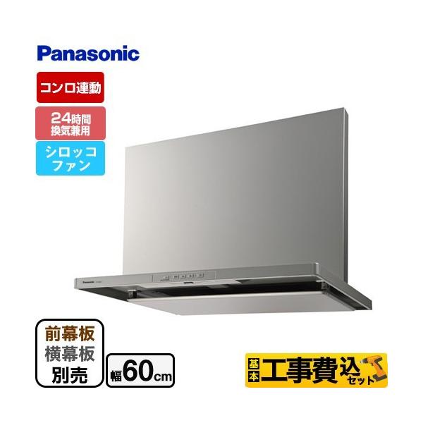 H݃Zbg X}[gXNGAt[h Wt[h 60cm pi\jbN FY-6HTC5-S VbRt@