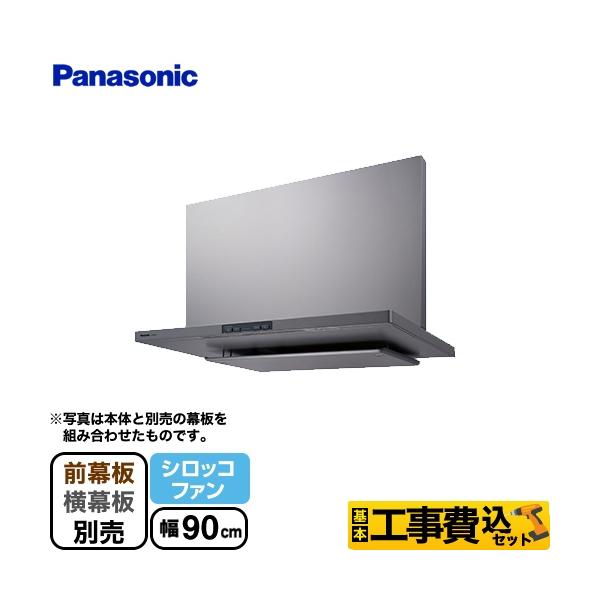 H݃Zbg Wt[h Ԍ90cm pi\jbN FY-90DED3-S GRir tbg` tH[