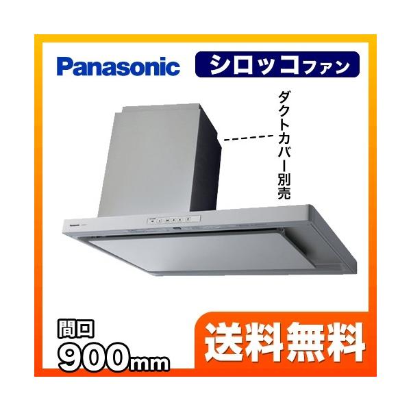 FY-9DPG2L-S Wt[h C ԌF90cmi900mmj pi\jbN