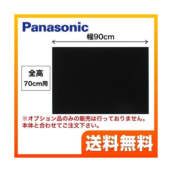 FY-MH966D-K 90cm�� �u���b�N �O���� �S��70cm �p�i�\�j�b�N �����W�t�[�h���ށy���������z