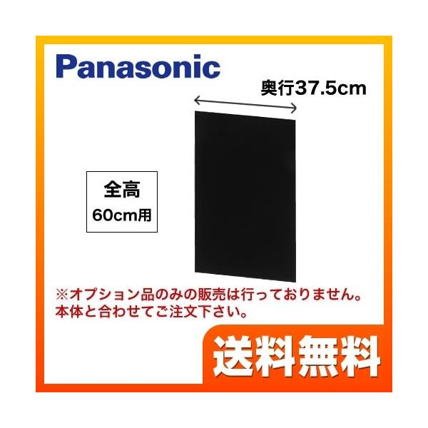 FY-MYC56D-K ubN  S60cm pi\jbN Wt[hށyz