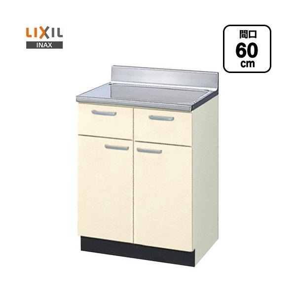 リクシル・サンウェーブ　調理台　GKシリーズ　間口60cm　GKF-T-60Y torikae-com_gkf-t-60y