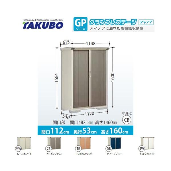 ���u �^�N�{ GP-115BF �S�ʒI�^�C�v �O�����v���X�e�[�W�i��^�d�ʕi�ɂ����ʔz���j�i����s�j