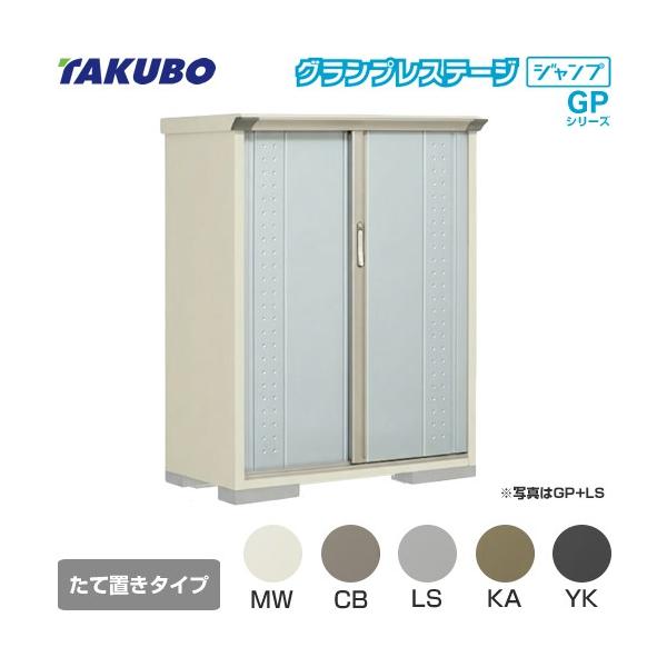 ���u �^�N�{ GP-115CT ���Ēu���^�C�v �O�����v���X�e�[�W�i��^�d�ʕi�ɂ����ʔz���j�i����s�j