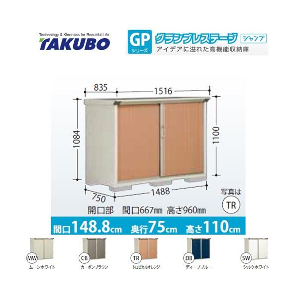 u ^N{ GP-157DF SʒI^Cv OvXe[Wi^dʕiɂʔzjisj