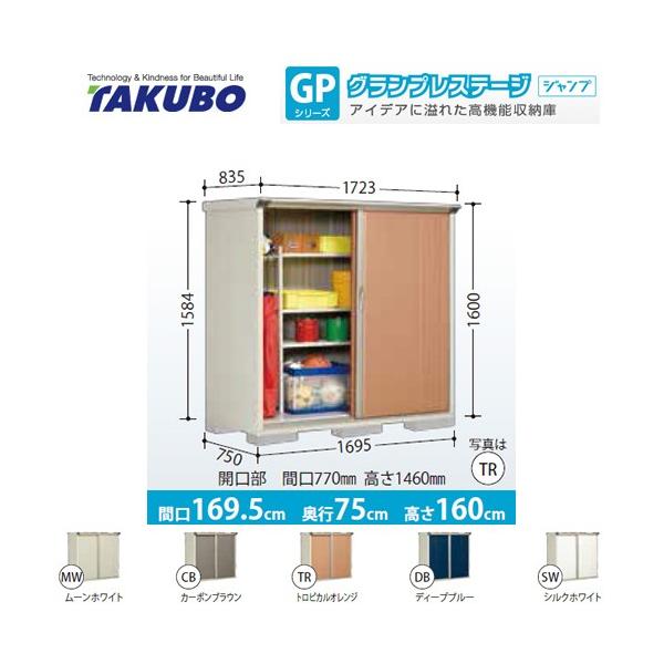 u ^N{ GP-177BT Ēu^Cv OvXe[Wi^dʕiɂʔzjisj