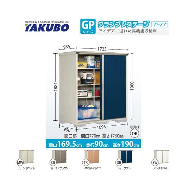 ���u �^�N�{ GP-179AT ���Ēu���^�C�v �O�����v���X�e�[�W�i��^�d�ʕi�ɂ����ʔz���j�i����s�j