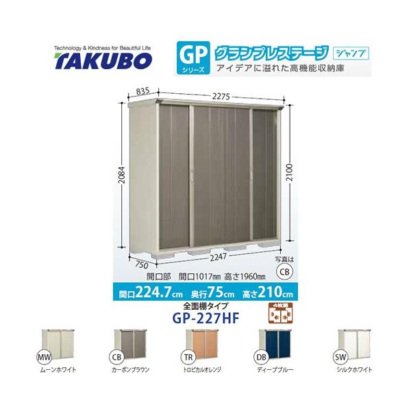 u ^N{ GP-227HF SʒI^Cv OvXe[Wi^dʕiɂʔzjisj