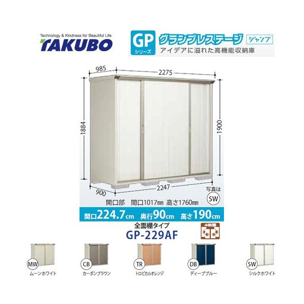 u ^N{ GP-229AF SʒI^Cv OvXe[Wi^dʕiɂʔzjisj