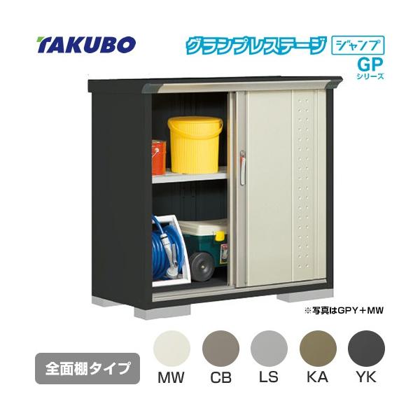 �O�����v���X�e�[�W �W�����v ���u �^�N�{ GPY-115DF �S�ʒI�^�C�v �{�̐F�F�A�C�{���[�u���b�N �i��^�d�ʕi�ɂ����ʔz���j�i����s�j