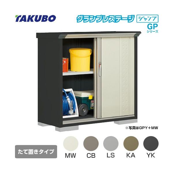 �O�����v���X�e�[�W �W�����v ���u �^�N�{ GPY-115DT ���Ēu���^�C�v�i�l�b�g�I�j �{�̐F�F�A�C�{���[�u���b�N �i��^�d�ʕi�ɂ����ʔz���j�i����s�j