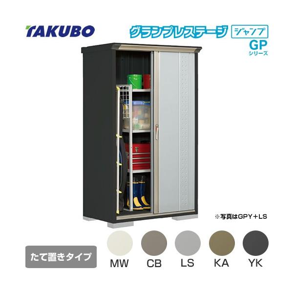 �O�����v���X�e�[�W �W�����v ���u �^�N�{ GPY-116AT ���Ēu���^�C�v�i�l�b�g�I�j �{�̐F�F�A�C�{���[�u���b�N �y��^�d�ʕi�ɂ����ʔz���z�y����s�z