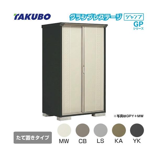 �O�����v���X�e�[�W �W�����v ���u �^�N�{ GPY-117AT ���Ēu���^�C�v�i�l�b�g�I�j �{�̐F�F�A�C�{���[�u���b�N �y��^�d�ʕi�ɂ����ʔz���z�y����s�z