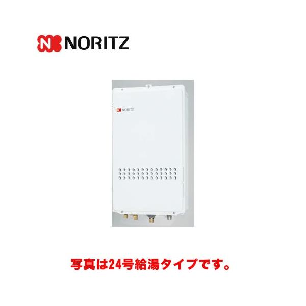 ノーリツ（NORITZ） （納期回答遅れ有） （都市ガス）GQ-1627AWX-TB-DX