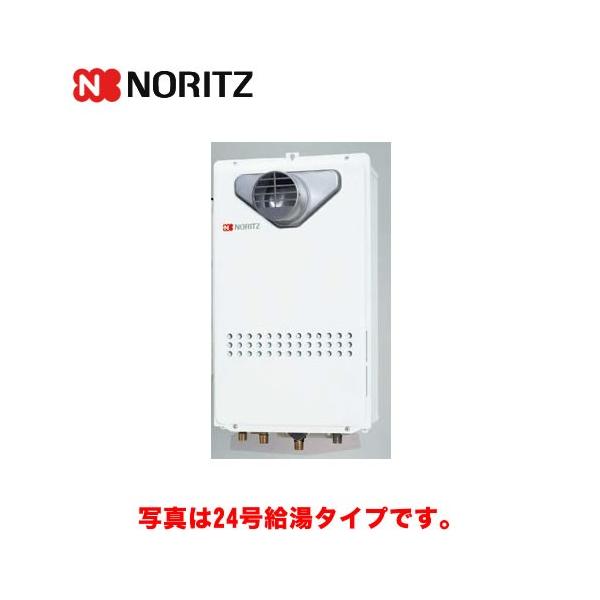 都市ガス）GQ-2427AWX-T-DX-BL 13A-20A ガス給湯器 給湯器 24号 