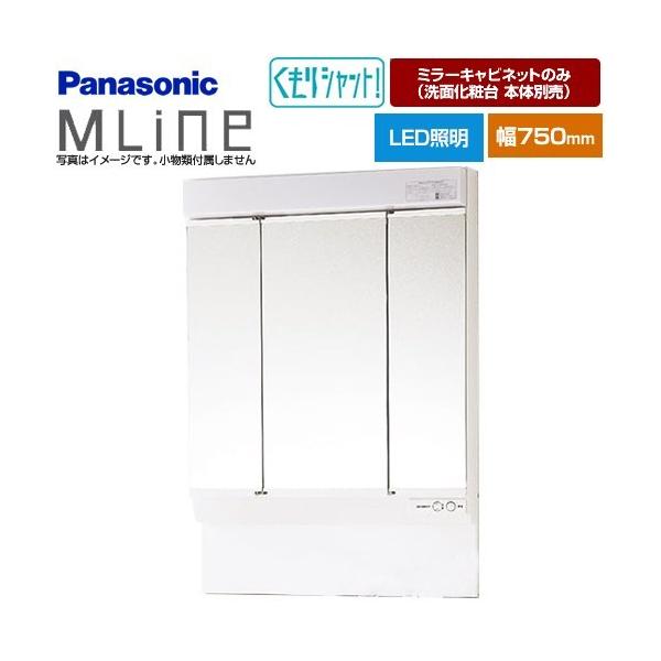 GC Mline ʉϑ~[ ԌF750mm pi\jbN GQM075DSCAT 1890mmp