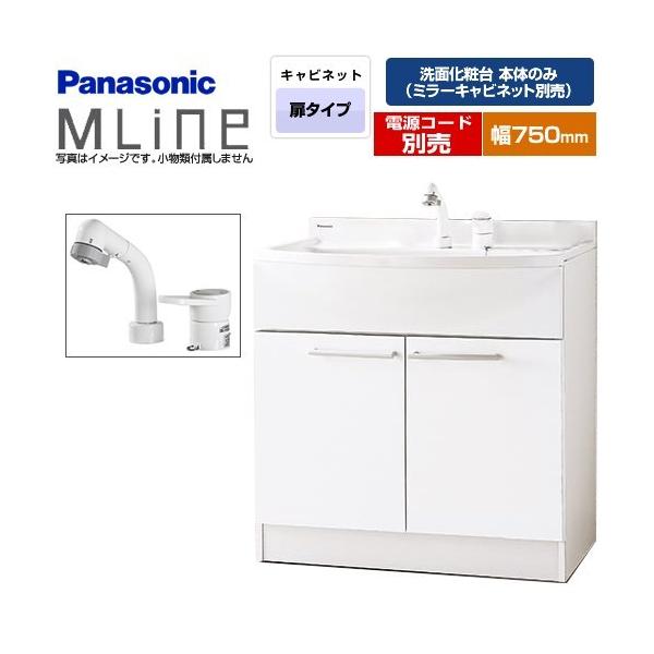 GC Mline ʉϑ䉺 ԌF750mm pi\jbN GQM75KSCW J^Cv