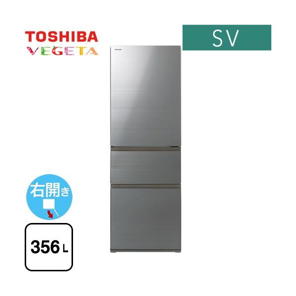 TOSHIBA ベジータ SV 冷蔵庫 356L 東芝 GR-W36SV-ZH 右開き