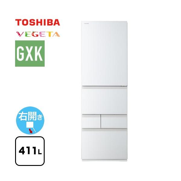 【TOSHIBA】ベジータ GR-T41GXK 冷蔵庫 411L vegeta 冷蔵庫 VEGETA 411L 5ドア 右開き グランホワイト 東芝 GR