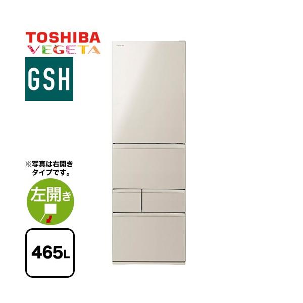 TOSHIBA ベジータ GSH 冷蔵庫 465L 東芝 GR-Y470GSHL-EC 左開き