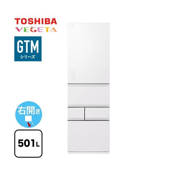 美品【 TOSHIBA 】東芝 501L 大型冷蔵庫 GR-T500GZ 東芝 VEGETA GR-T500GZ 価格比較 - 価格.com