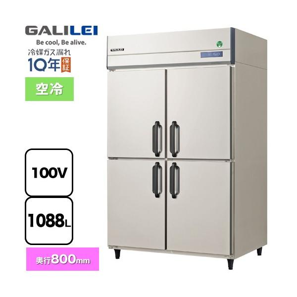 タテ型冷蔵庫 業務用冷蔵機器 1088L フクシマガリレイ GRD-120RX【新品