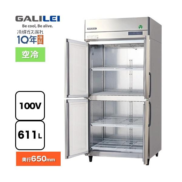 タテ型冷蔵庫 業務用冷蔵機器 611L フクシマガリレイ GRN-090RX-F