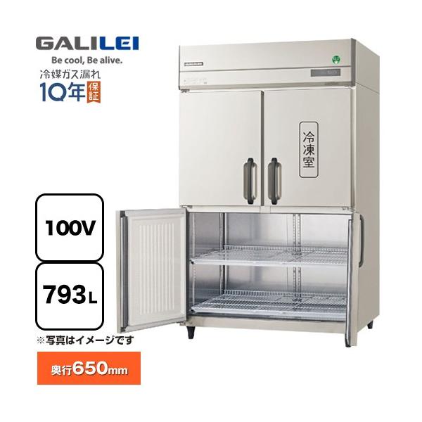 【美品】縦型冷凍冷蔵庫 フクシマガリレイGRN-121PM-F 楽天市場】フクシマガリレイ インバーター制御タテ型冷凍冷蔵庫(冷凍1