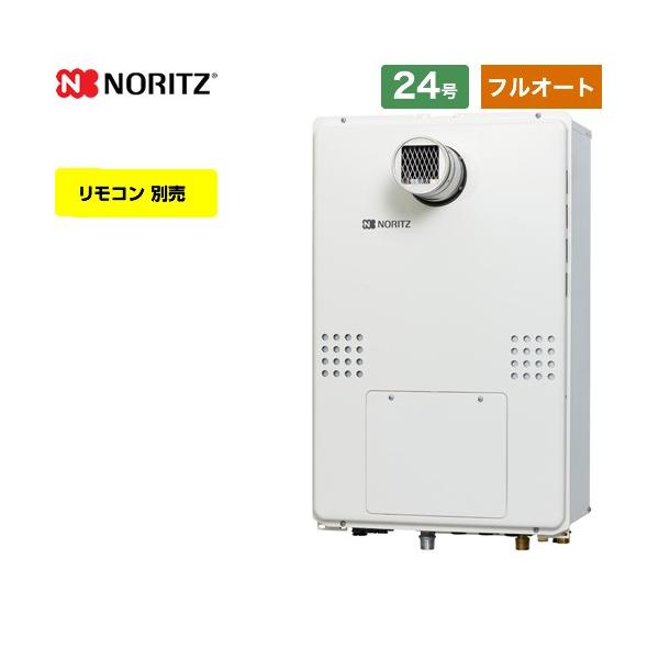 ノーリツ（NORITZ） 【3年保証付】PS扉内設置形（超高層対応） ガス