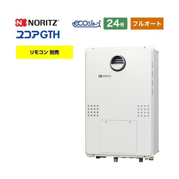 ガス温水暖房付ふろ給湯器の人気商品・通販・価格比較 - 価格.com ガス温水暖房付ふろ給湯器の人気商品・通販・価格比較 - 価格.com