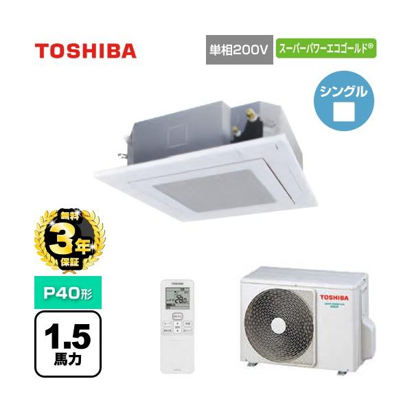 スーパーパワーエコゴールド GUSA04013JXUを徹底解説