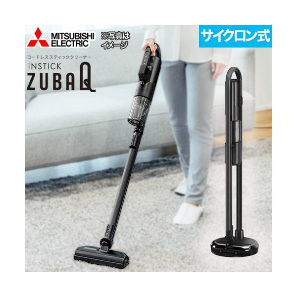 �O�H �|���@ �R�[�h���X�X�e�B�b�N�N���[�i�[ iNSTICK�V���[�Y ZUBAQ HC-JS2F(B) 0.25L �T�C�N������