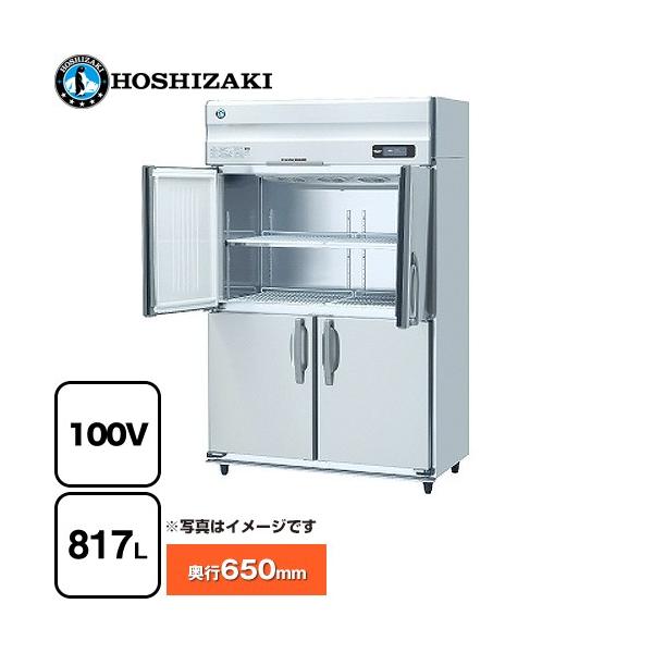 業務用冷凍庫 Aタイプ 業務用冷凍機器 817L ホシザキ HF-120AT-2