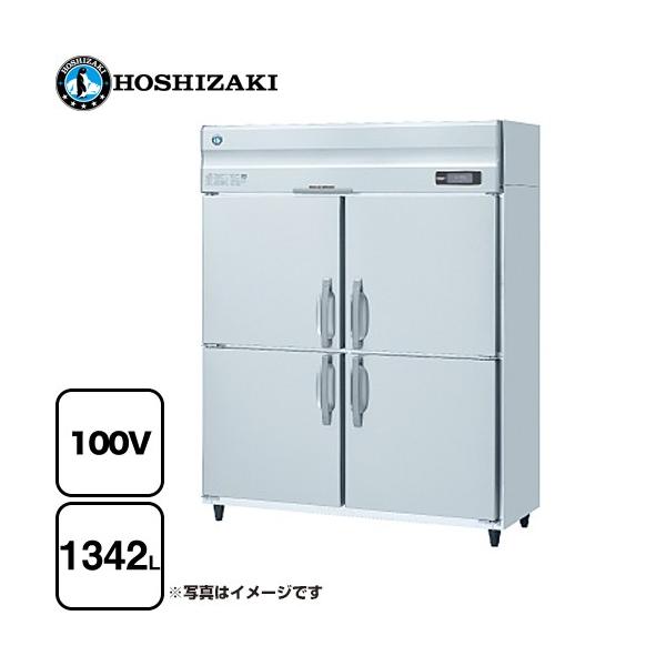 ホシザキ　業務用冷蔵庫 ホシザキデザイン冷凍冷蔵庫 | 業務用の厨房機器ならホシザキ株式会社