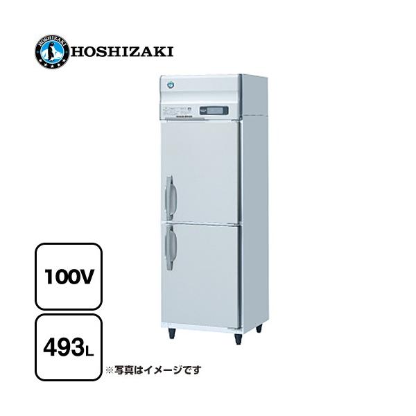 業務用冷蔵庫 Aタイプ 業務用冷蔵機器 493L ホシザキ HR-63A-1 冷蔵 