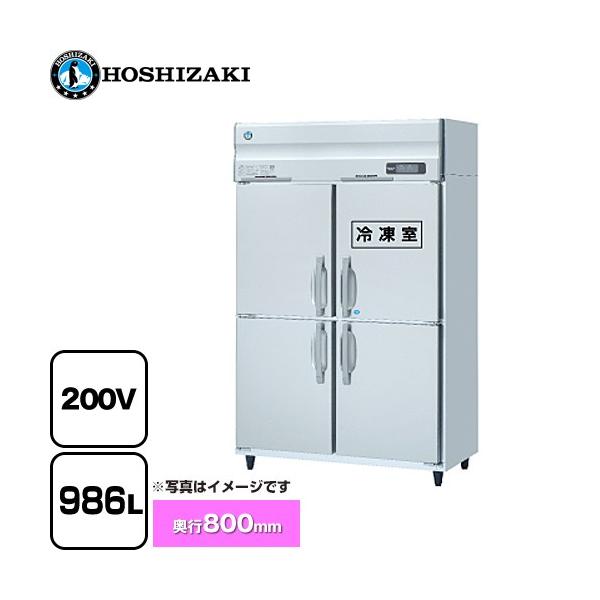 業務用冷凍冷蔵庫 Aタイプ 業務用冷凍冷蔵機器 986L ホシザキ HRF