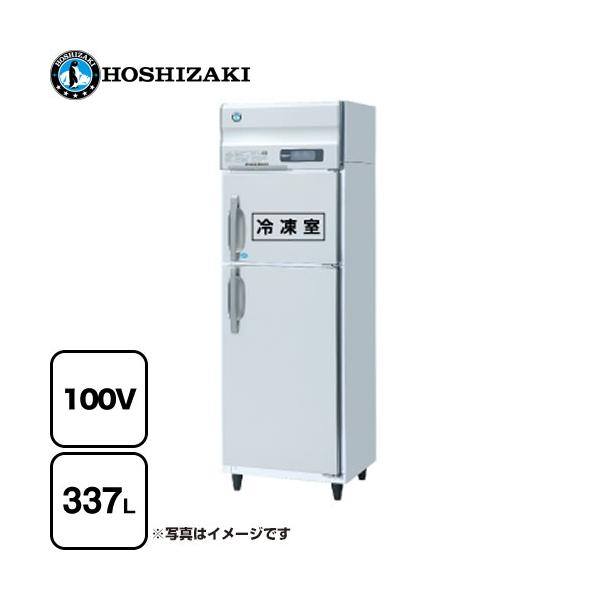 業務用冷凍冷蔵庫 業務用冷凍冷蔵機器 337L ホシザキ HRF-63AT-1 業務用冷凍冷蔵庫 業務用冷凍冷蔵機器 337L ホシザキ HRF-63AT-1