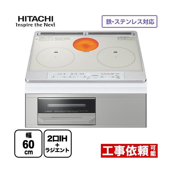 他サイト： 【3年保証】IHクッキングヒーター 幅60cm 日立 HT-M60S-S M6シリーズ  IHヒーター IH調理器の商品画像