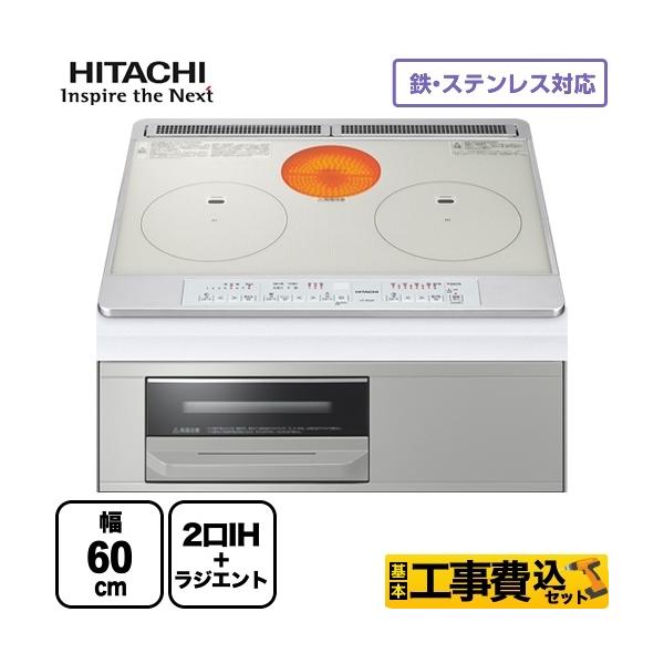 【工事費込セット（商品＋基本工事）】HT-M60S-S IHクッキングヒーター M6シリーズ 幅60cm  2口IH+ラジエントヒーター 鉄・ステンレス対応 無水両面焼グリル シルバー  IHヒーター IH調理器 【キーワード】IH調理機器...