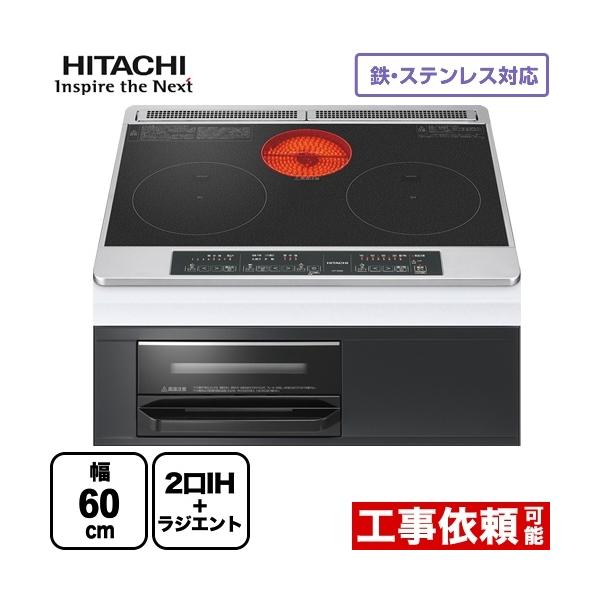 IHクッキングヒーター 幅60cm 日立 HT-M6K-K M6シリーズ IH