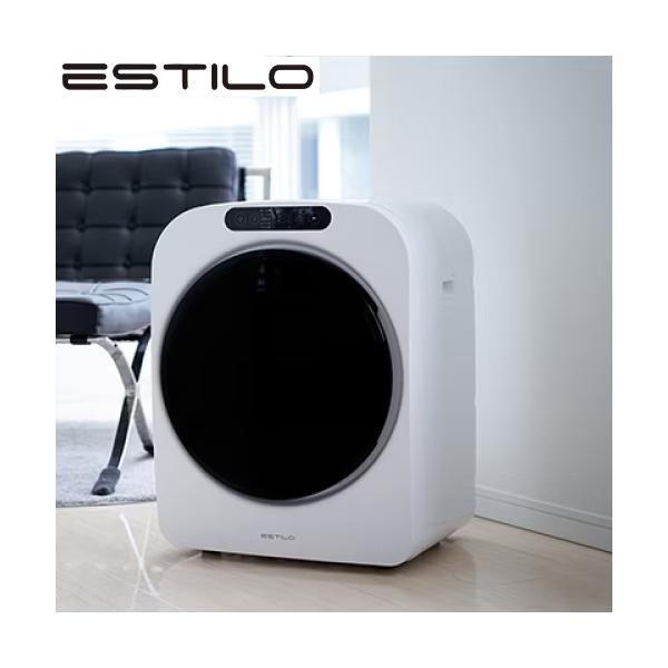 エスティロPROミニ乾燥機 衣類乾燥機 乾燥容量：3.0kg(標準2.5kg