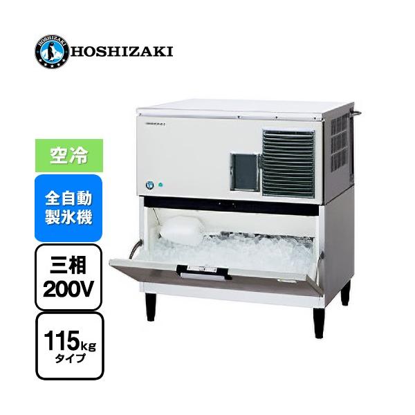 ホシザキ 業務用全自動製氷機 IM-115DWM-ST 水冷式スタックオンタイプ 楽天市場】IM-115DWM-1-ST ホシザキ 全自動製氷機 キューブ