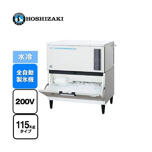 HOSHIZAKI キューブアイスメーカー　製氷機　IM-115DWM キューブアイスメーカー 業務用製氷機 115kgタイプ ホシザキ IM-115DWM
