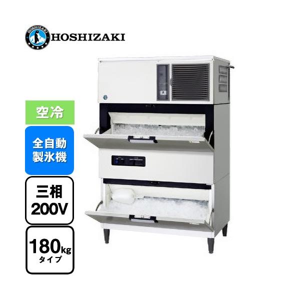 キューブアイスメーカー 業務用製氷機 180kgタイプ ホシザキ IM-180DN