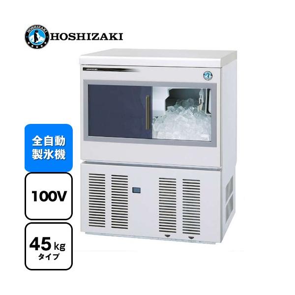 キューブアイスメーカー Mシリーズ 業務用製氷機 45kgタイプ