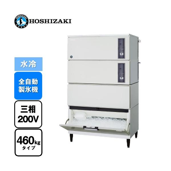 キューブアイスメーカー IM-460DWN-1-STNの魅力解説